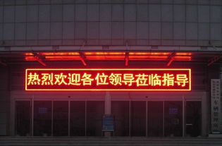 兰州LED显示屏制作安装与维修服务 一体化解决方案解析