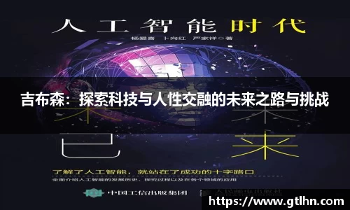 星空·综合体育