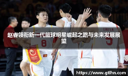 星空·综合体育中国官网
