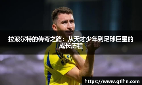 星空·综合体育中国官方网站