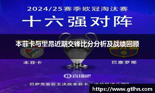 赢博