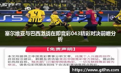 赢博