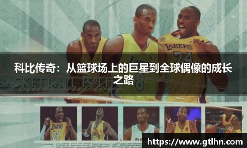 赢博官网
