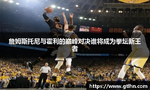 赢博官网地址